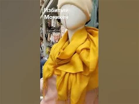 избитый моникен. (ну или он кого то избил) - YouTube