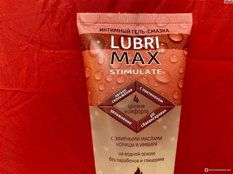 Интимный гель-смазка ООО "КоролёвФарм" Lubrimax stimulate - «Для ...