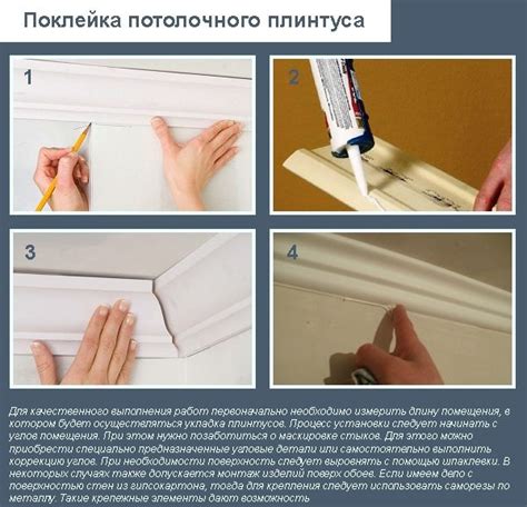 Полиуретановый плинтус: особенности выбора и установки
