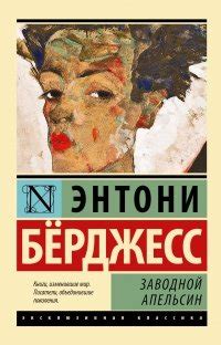 Книга "Люди Севера: История викингов, 793–1241" - Хейвуд Джон скачать ...