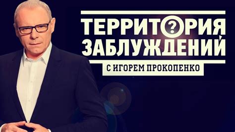 Невероятно но факт 2019 - YouTube