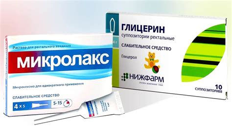 Аналоги Микролакс - дешевле, российские, цена
