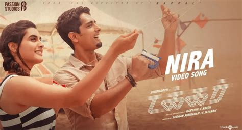Nira Song Lyrics – Sid Sriram, Gautham Menon and Malvi Sundaresan Ft ...