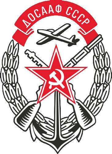ДОСААФ 207k