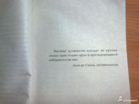 Книга: SEX в большой политике - Ирина Хакамада. Купить книгу, читать ...
