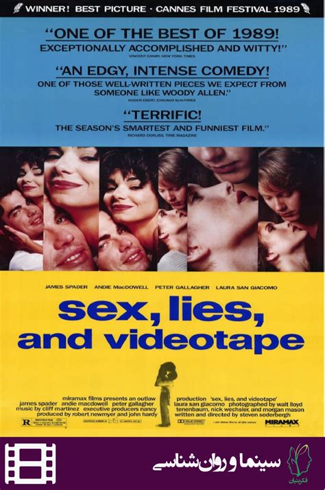 فیلم سکس، دروغ ها و نوار ویدیوئی (Sex, Lies and Videotape) - فکر بنیان
