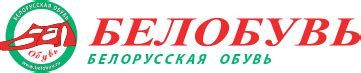 Белорусская обувь