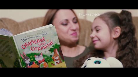 Реклама Детской Книги - YouTube