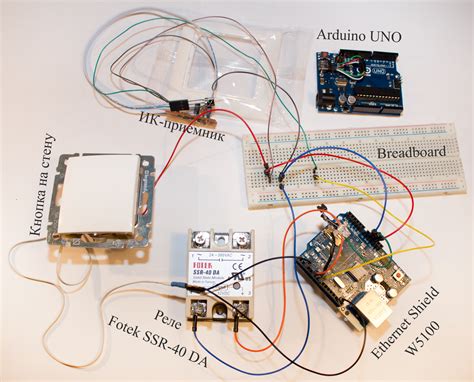Arduino и управление светом | Media UniX