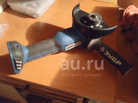 Ушм болгарка аккумуляторная зубр — купить в Красноярске. Состояние: Б/у ...