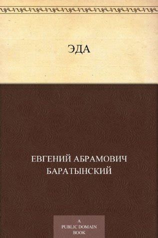 Паломничество Чайльд-Гарольда · Краткое содержание поэмы Байрона