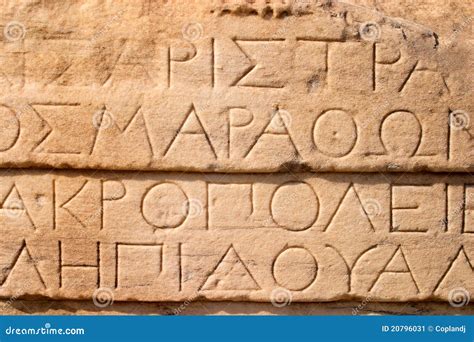греческая надпись стоковое изображение. изображение насчитывающей руины ...