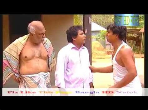 Funny Scene Harkipta Bangla Natok - YouTube