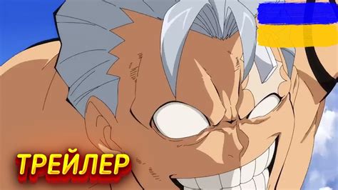 Нежить і нещастя | Фанатське озвучення українською | Трейлер - YouTube