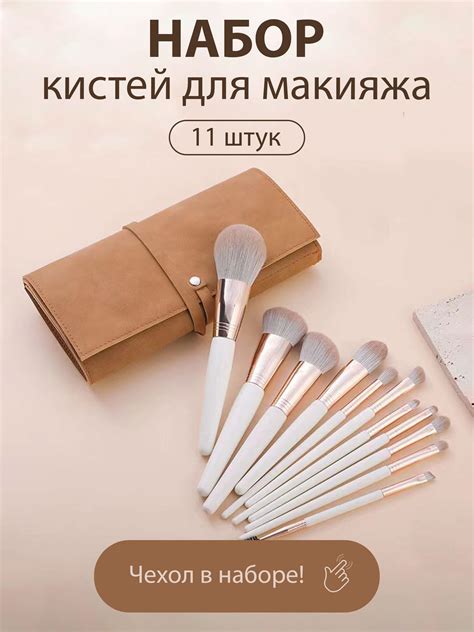Кисти для макияжа/11 шт/Charm/Кисти для макияжа набор/Набор кистей ...