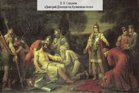 Как московские князья собирали русские земли | Russian painting ...