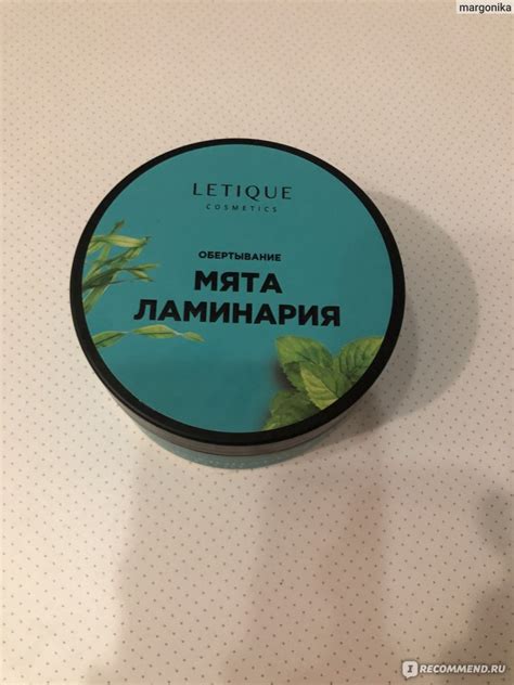 Обертывание для тела Letique Холодное с ламинарией и мятой - «Эффект ...