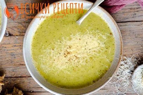 Крем супа от тиквички, картофи и моркови – ВСИЧКИ РЕЦЕПТИ