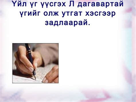 шүүмжлэгдсэн баавгай заах