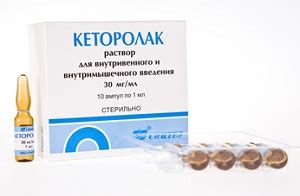 Таблетки и уколы Кеторолак: инструкция по применению, отзывы, аналоги