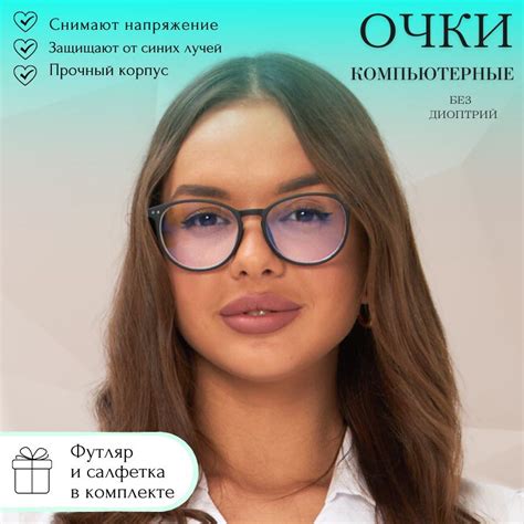 Очки для Зрения Fabia Monti – купить в интернет-магазине OZON по ...