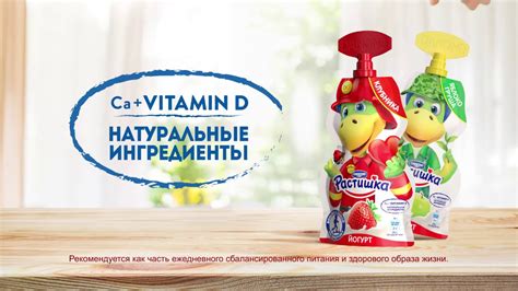 Rastishka Pouch - YouTube