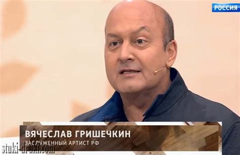 Вячеслав Гришечкин винит себя в смерти своей супруги Анны