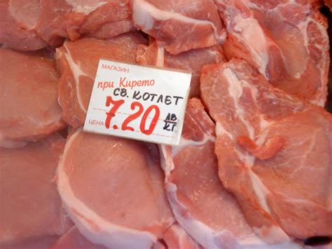 Месарница "При Кирето" | Търговия Месо и месни продукти ABC.BG
