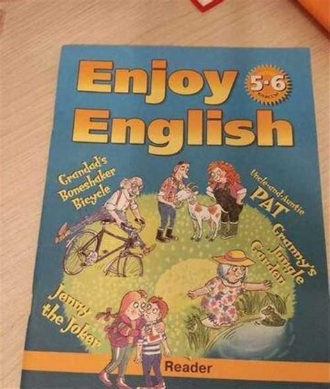 Enjoy English 5-6 класс | Festima.Ru - Мониторинг объявлений