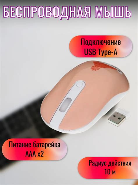 Мышь беспроводная DEXP Мышь/компьютерная/игровая/беспроводная/проводная ...