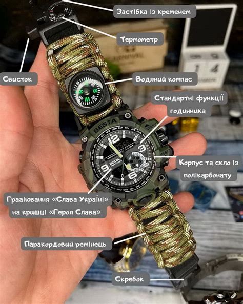 Мужские Тактические Часы Военные Besta Military 7 в 1, Часы Наручные ...