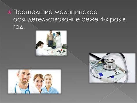 Организация работы овощного цеха - презентация онлайн