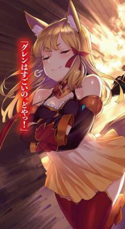 Guren - MyWaifuList