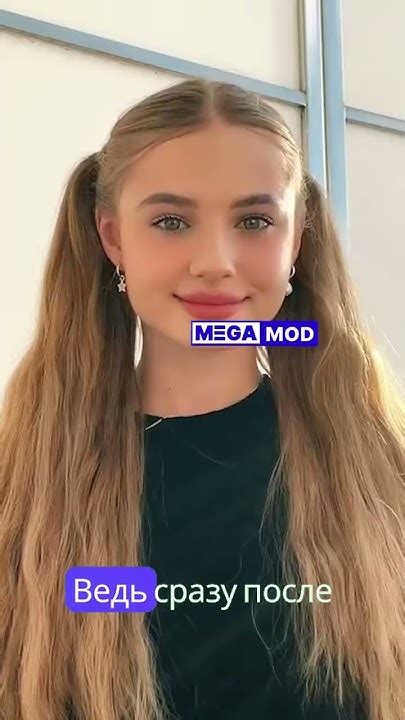 Моргенштерн и Лиза будут родителями. #megamod #моргенштерн - YouTube