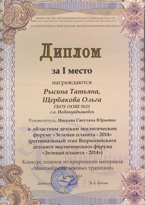 Школьный книжкин дом 21