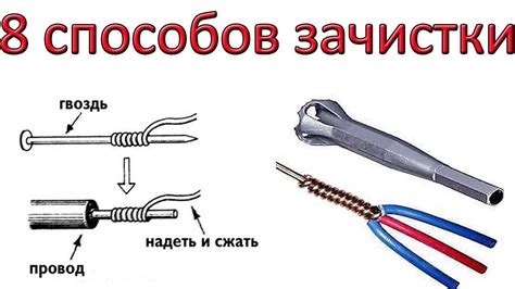 Как быстро снять изоляцию с кабеля или провода » сайт для электриков ...