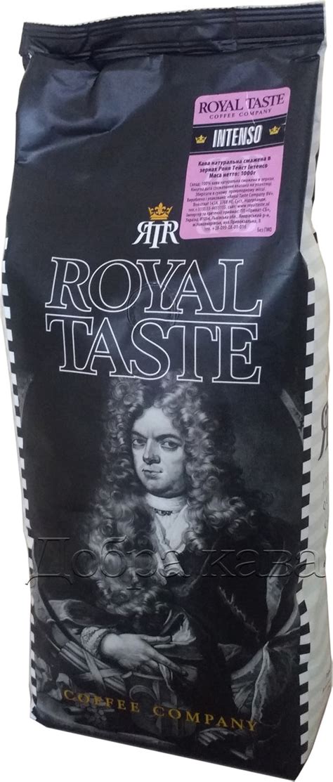 Кофе в зернах Royal Taste Intenso (80% Арабика) 1 кг — купить в Одессе ...