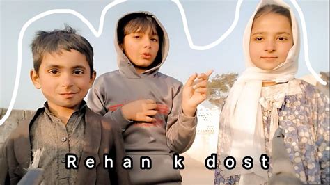 rehan  dost games khali  song sunaya youtube
