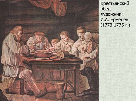 Александр Николаевич Радищев - презентация онлайн