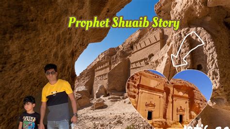 history  prophet shuaib story  madyan saleh saudi arabia