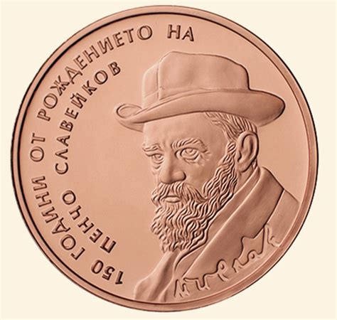 Bulgarian Coins - Bulgarian gold, silver, commemorative and circulation ...