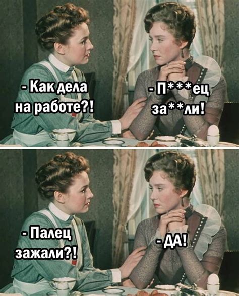 Пин от пользователя Svetlana на доске Работа | Работа юмор, Смешно, Юмор
