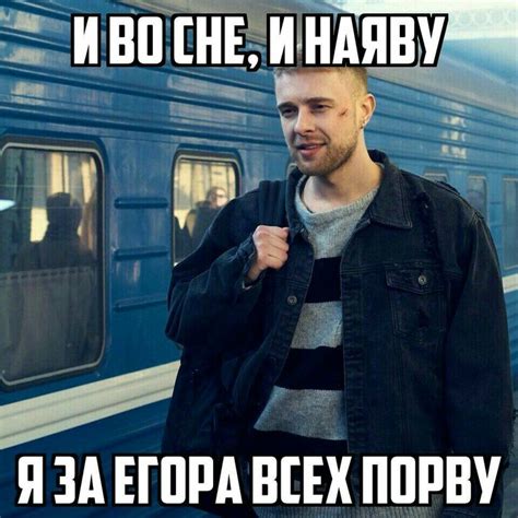 Пин от пользователя 💎💎💎Liza💎💎💎 на доске ЕгурушкаКрид | Мемы, Смешные ...