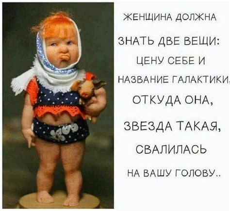 Веселые мысли в картинках для хорошего настроения на целый день ...