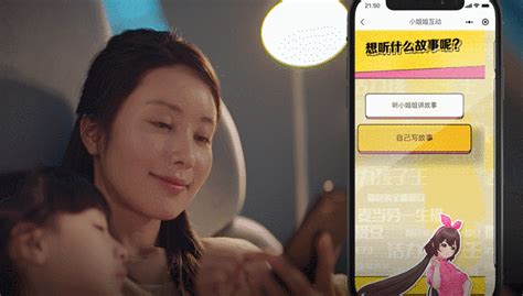 麦当劳全能爱豆正式出道 | SocialBeta