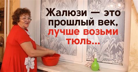 Красивый тюль