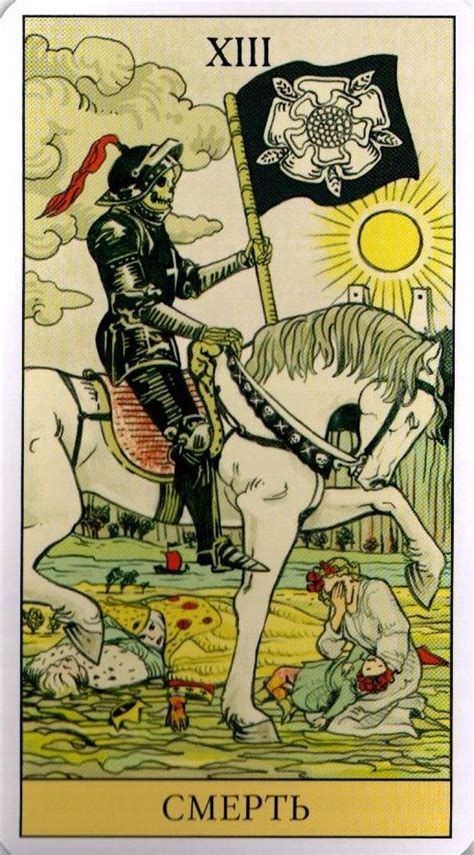 Пин на доске tarot