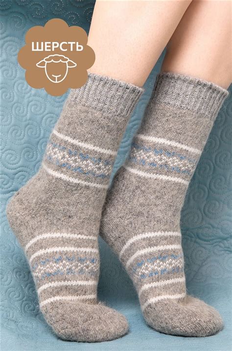 Женские шерстяные носки Happyfox купить, отзывы, фото, доставка - Клуб ...