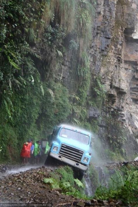 Дорога смерти в Боливии. | Dangerous roads, Road trip usa, Amazing ...