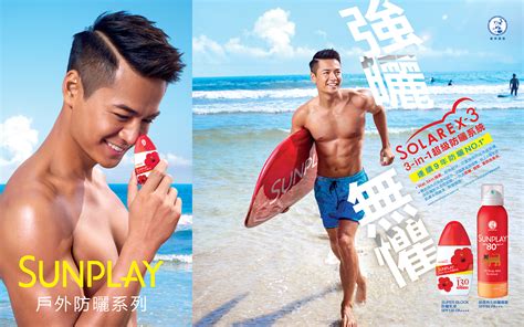 Mentholatum :: Behance